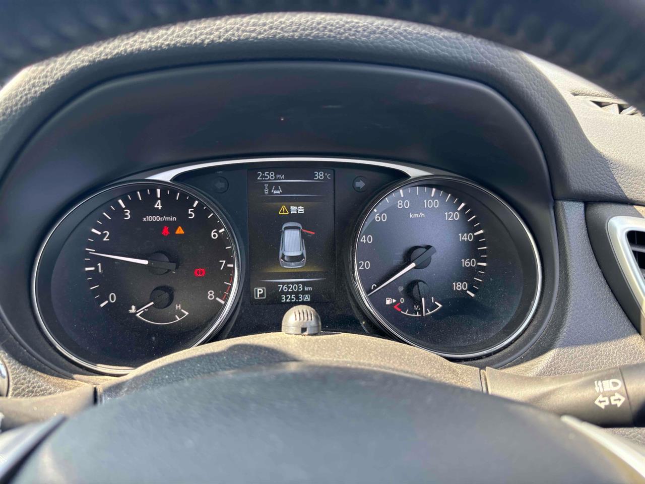 2017 Nissan X-TRAIL